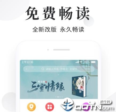 威尼斯APP下载